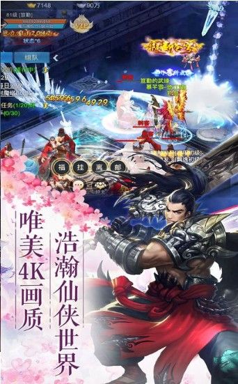 青梅剑仙