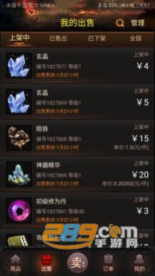 神兔宝库客户端app下载2022最新版v1.0.45安卓版