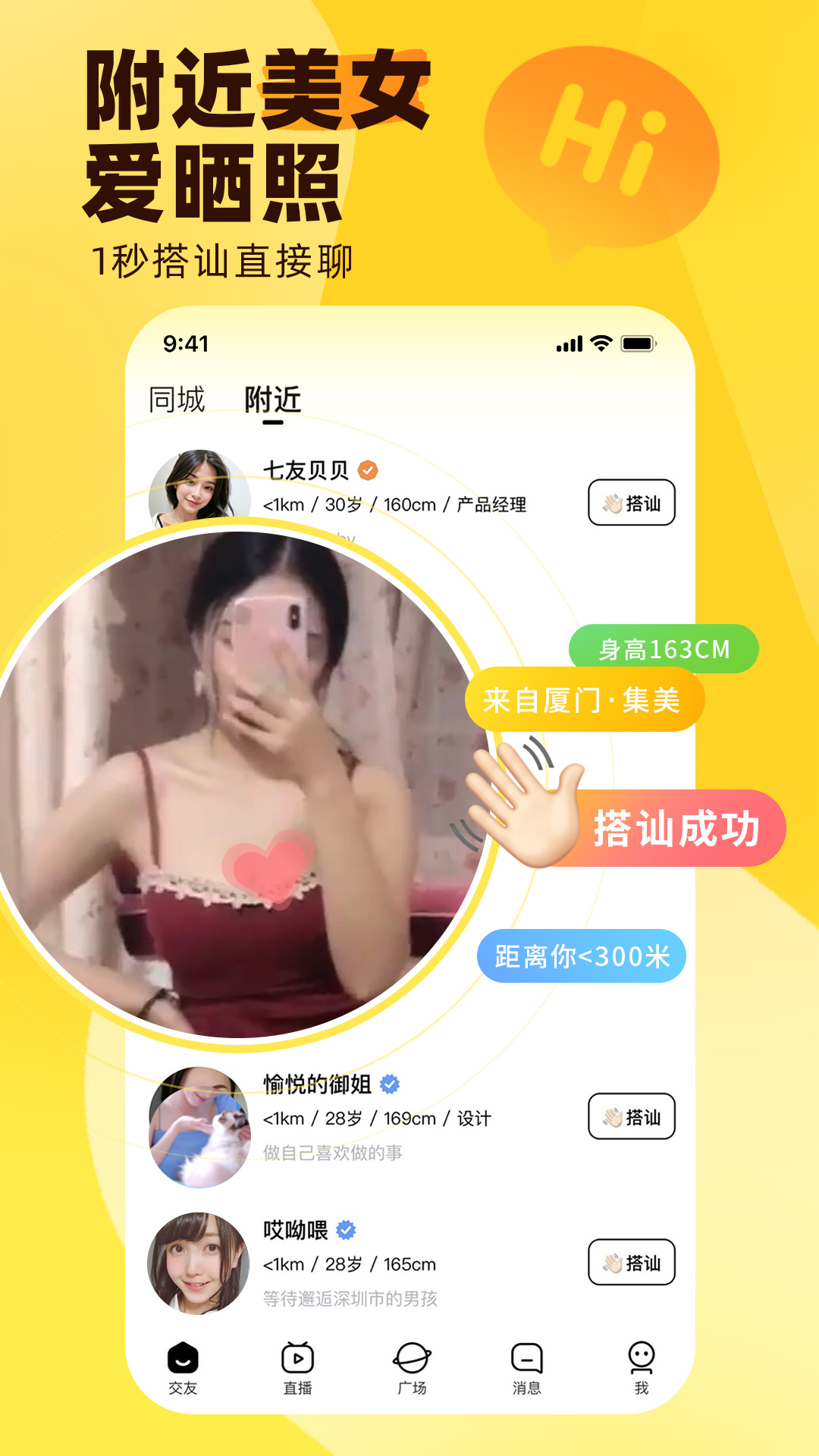 他趣官方版下载2024