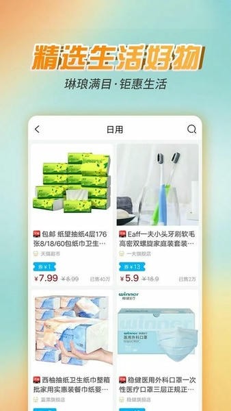 朴源云集
