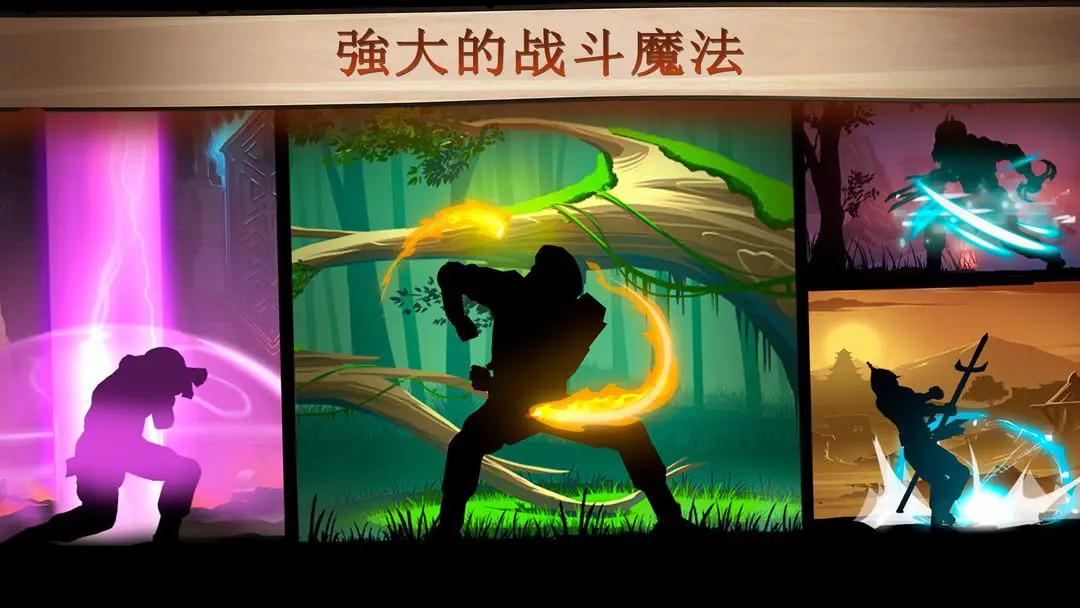 暗影格斗2内置菜单版MOD