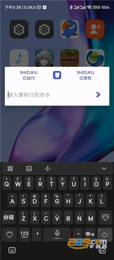 ShizukuRunner下载最新版appv17官方版
