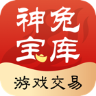神兔宝库客户端app下载2022最新版v1.0.45安卓版
