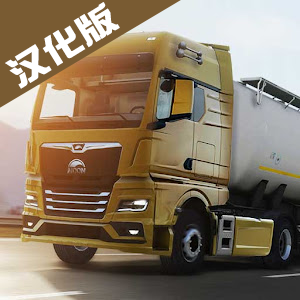 truckers of europe 3欧洲卡车司机3下载安卓官方版v0.37手机版