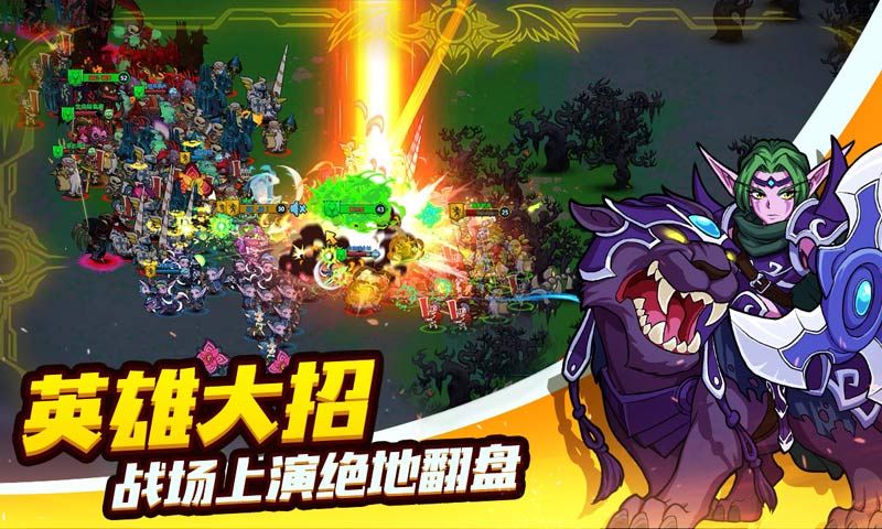 永恒战场军团(Legion)