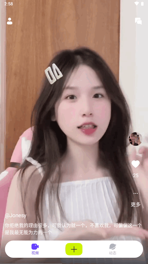 GTV彩虹视频软件