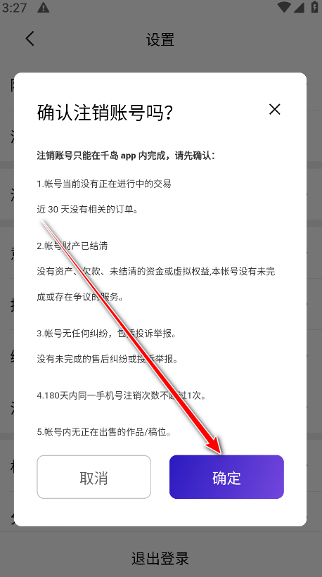 临界app安卓版 临界app安卓版