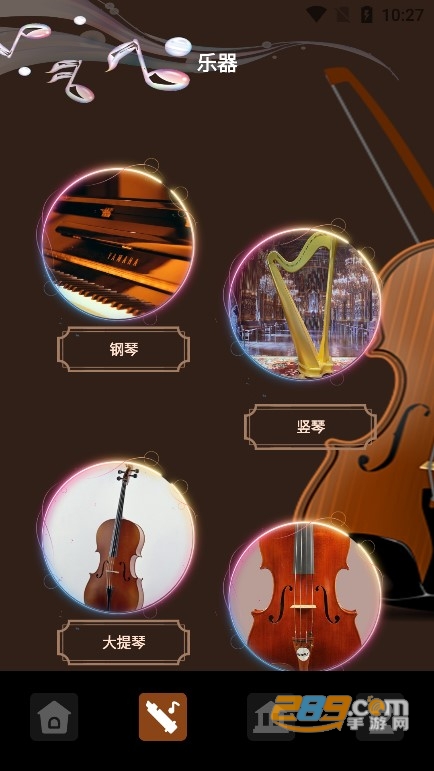 气泡音乐app官方下载2022最新版v1.2安卓版