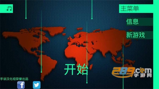 hacknet黑客模拟器下载2023中文完整版v1.2安卓免费版