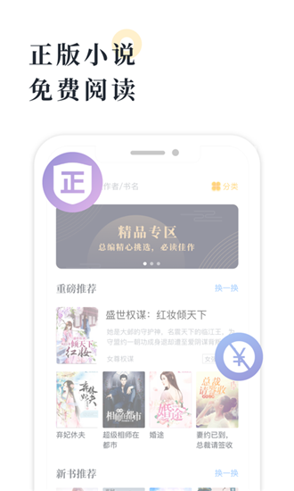 海棠御书屋