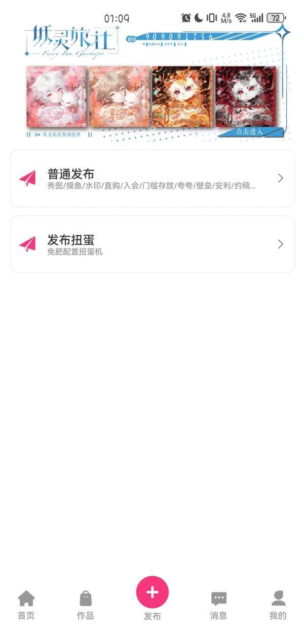 半糖次元黄化版