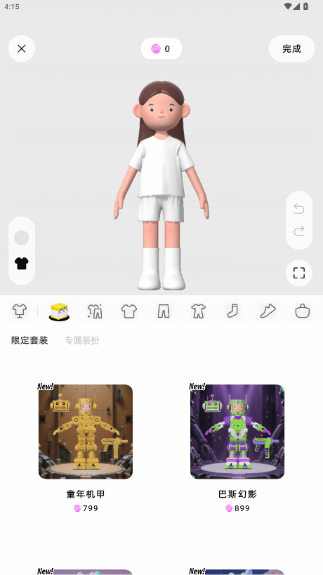 柠7软件 3.8.41.9安卓版