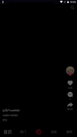 雏鸟app圆你一个梦里梦