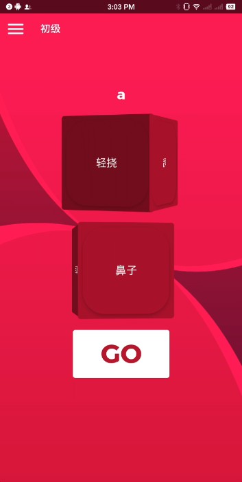 Couple Game全解锁破解版 2.5.10免费版