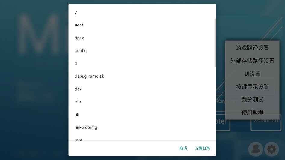 mine模拟器最新版 3.2.3安卓版