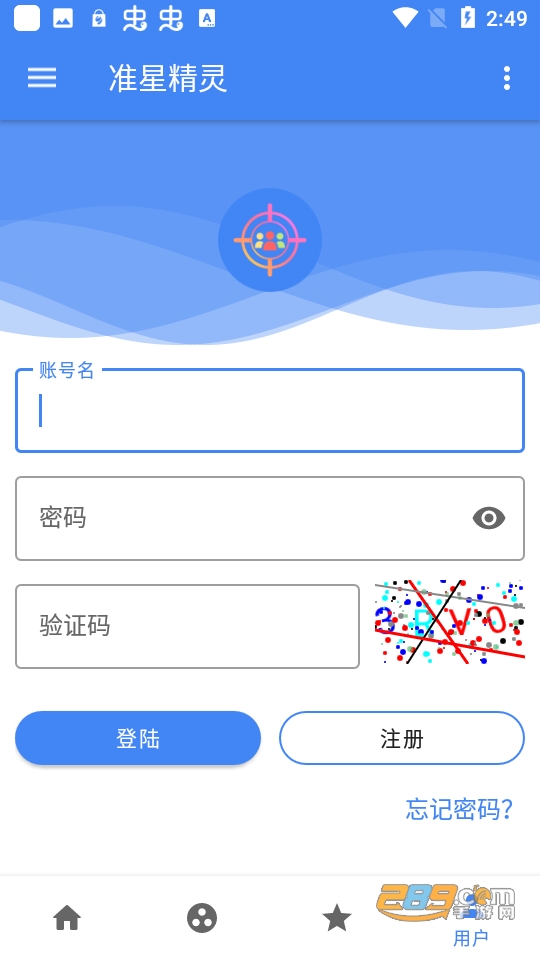 cchz.por准星助手下载2023最新版v5.6免费版