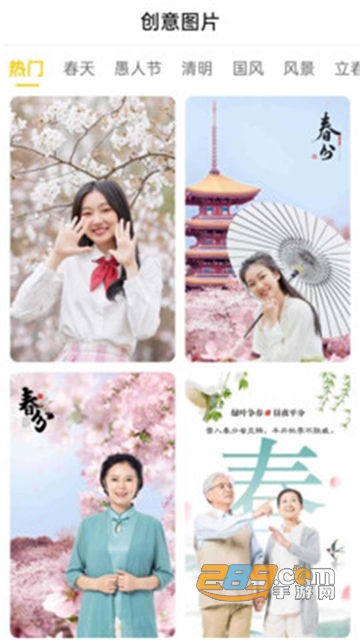 手机Ai智能抠图app安卓版下载2023最新版