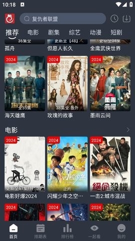 RJmao影视app