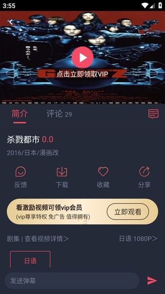 omofun复活版动漫共和国