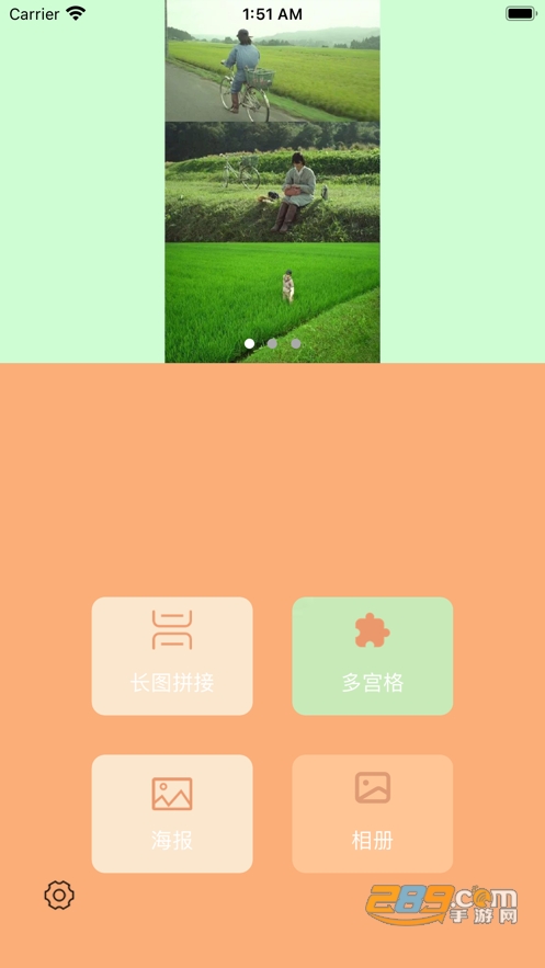fun时刻app官方下载2023最新版v1.2免费版