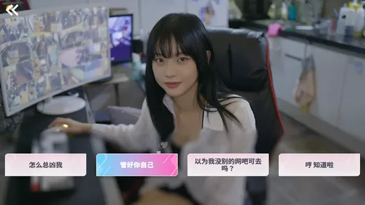 阿西美女室友竟然手游正版