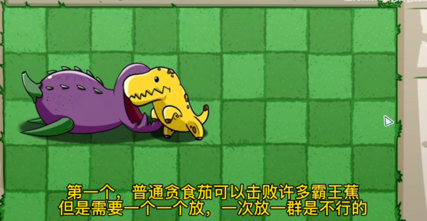 pvz_bt2024最新版本