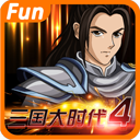 三国大时代4（上帝版下载）