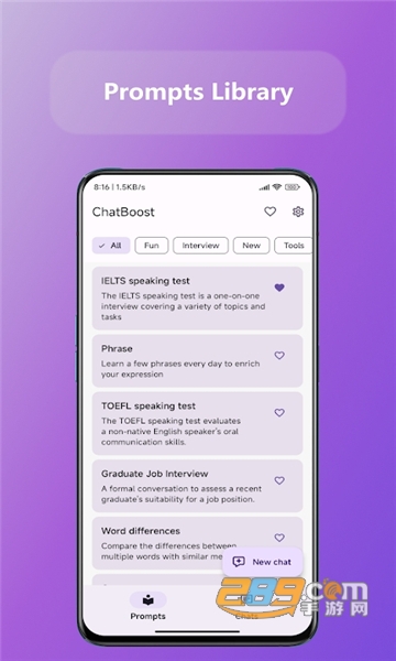 chatboost中文下载手机版2023最新版v1.5.0最新版
