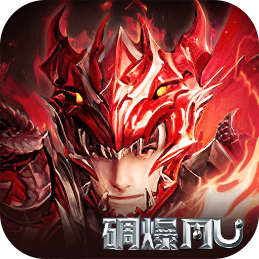 碉爆奇迹手游官方版 1.1.354安卓版