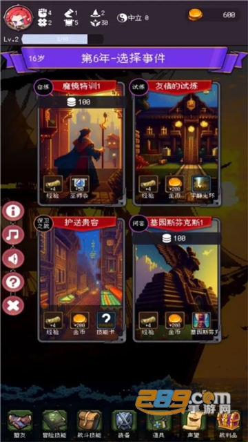 我把勇者人生活成了肉鸽最新正版v1.0.2安卓版