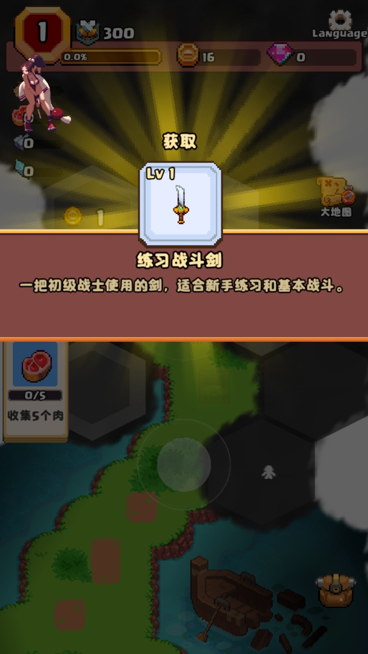 山谷冒险者破解版(Valley Adventurer) 1.0.1中文版