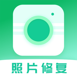 优众照片ai智能修复app安卓版下载2023最新版v1.0.0手机版
