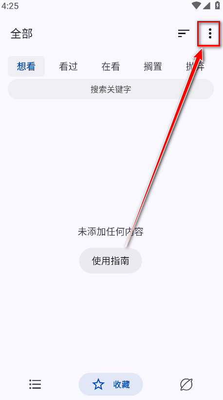 myacg2025最新版