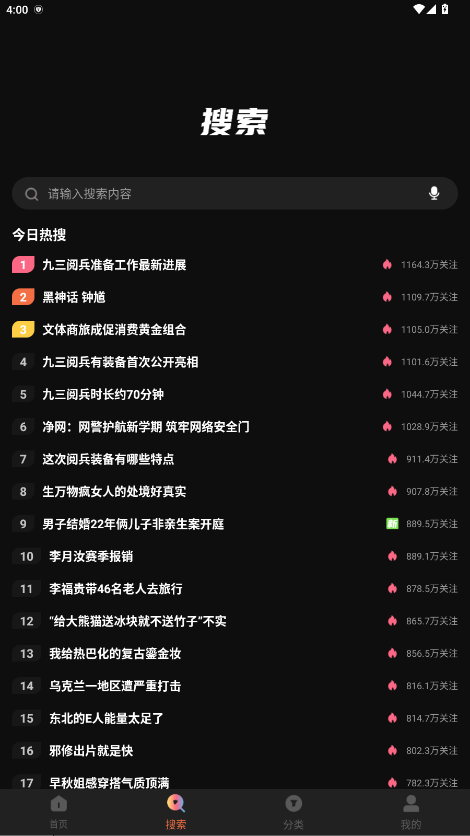 红叶影评2026年最新版 1.6.0.0安卓版