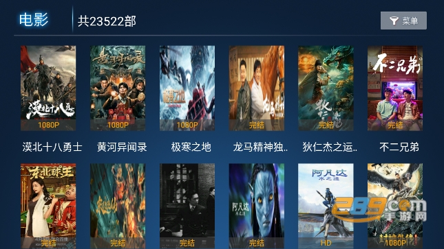 雪豹TV电视版下载官方2023最新版v1.7机顶盒版