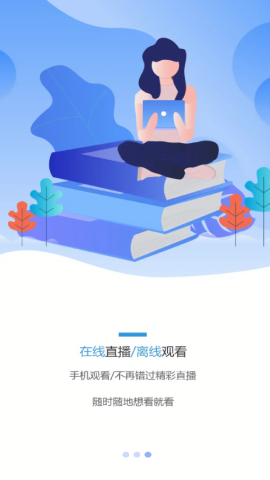 伴考网校