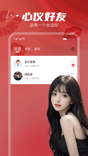 樱桃软件