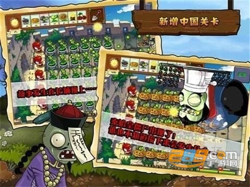 植物大战僵尸金坷垃版下载安卓2022最新版v1.0完整版
