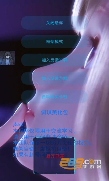 x美化插件2.2最新版下载安卓2023手机版