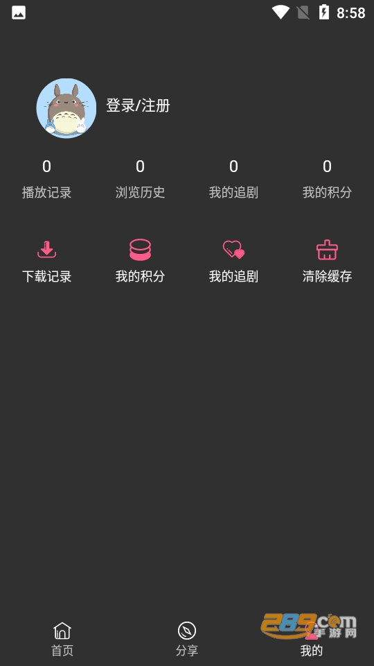 吧啦吧啦app官方下载2023最新版(原人人影视)v1.0.0安卓版