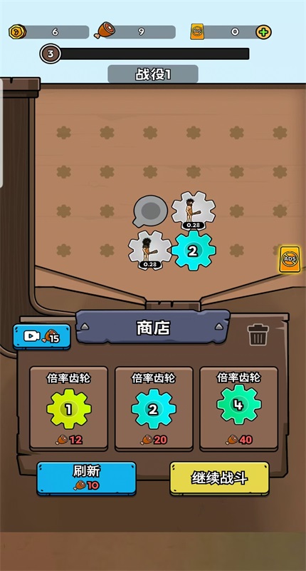 人类超级进化破解版最新版