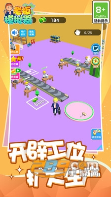 老板模拟器游戏下载安卓版2022最新版v1.2