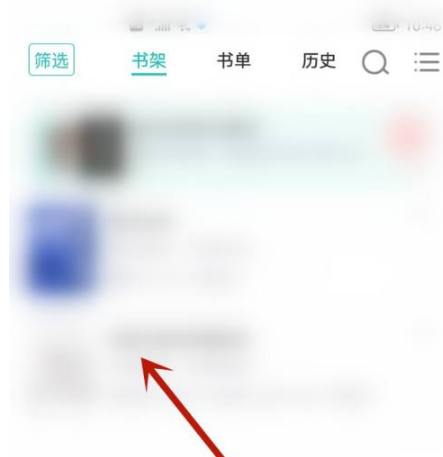 长佩文学城app怎么翻页截图1