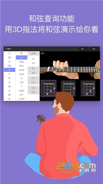 AI音乐学园app官方正版下载2023最新版v7.4手机版