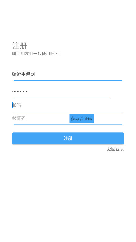 星河工具箱官方版 1.5安卓版