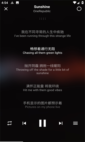 倒带音乐app最新版
