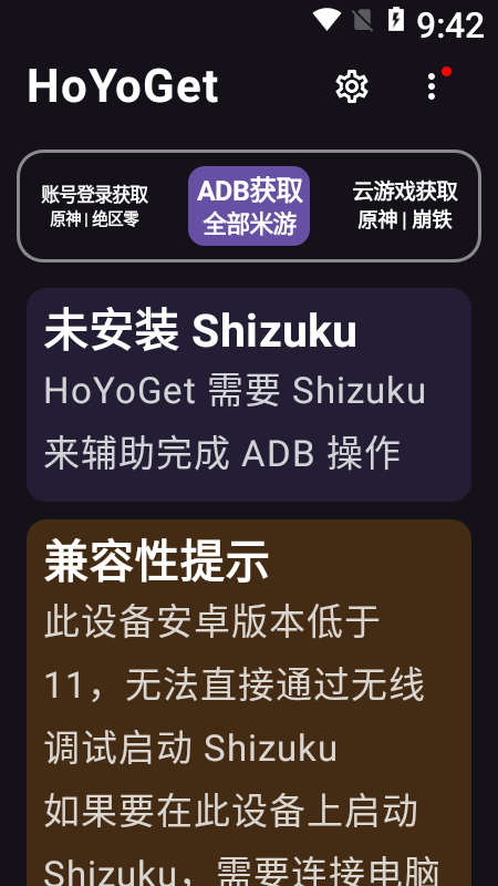 hoyoget