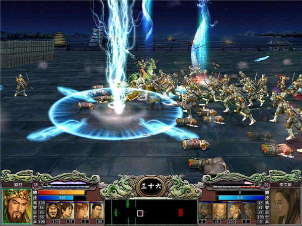 三国群英传7手机单机版