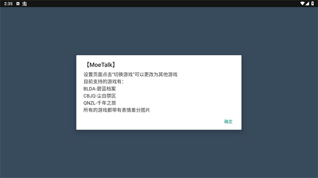 moetalk(BA)