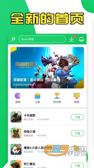 葫芦侠3楼修改器下载手机版2026最新版v4.4.0.5.1安卓版
